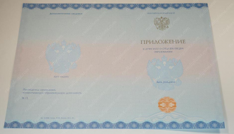 Аттестат 11 классов 2014-2025 года